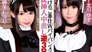 Thumbnail of post image 171