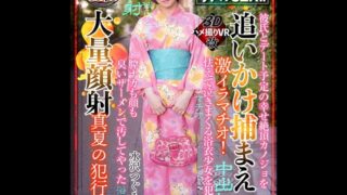 Thumbnail of post image 008